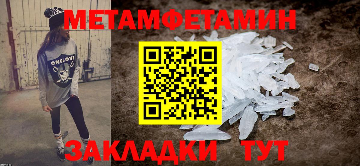 АМФ Premium Златоуст