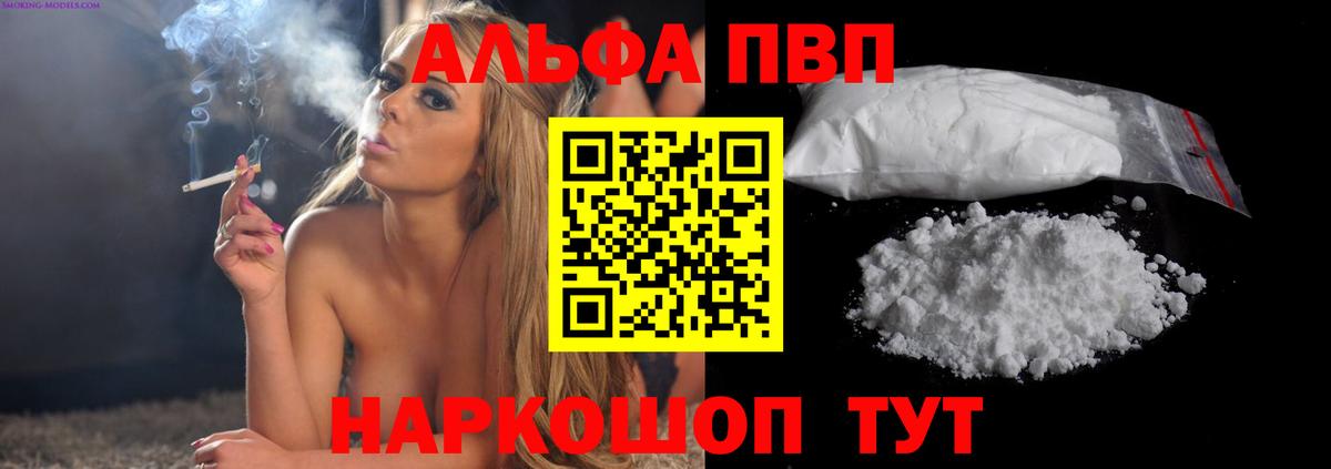 Каннабис  COCAIN  Лсд 25  Вход с VPN  Меф кристаллы  Амфетамин кристаллы  ГАШ  Златоуст  ГАШИШ 