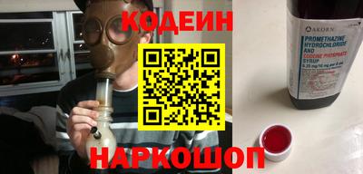 скорость Ирбит