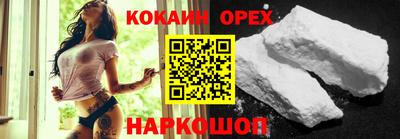 скорость Ирбит