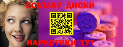 ГАЛЛЮЦИНОГЕННЫЕ ГРИБЫ Изобильный