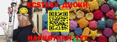 прущие грибы Ипатово