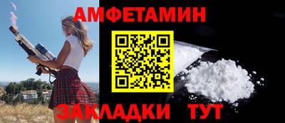 прущие грибы Ипатово