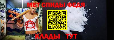 скорость Ирбит