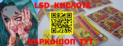прущие грибы Ипатово