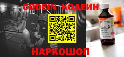 прущие грибы Ипатово