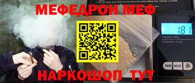 скорость Ирбит