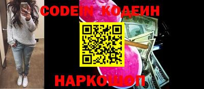 прущие грибы Ипатово