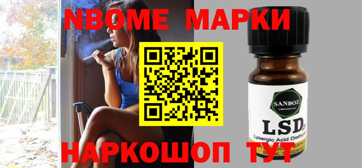 LSD-25 экстази кислота  Вход с VPN  ЛСД экстази ecstasy  Златоуст 