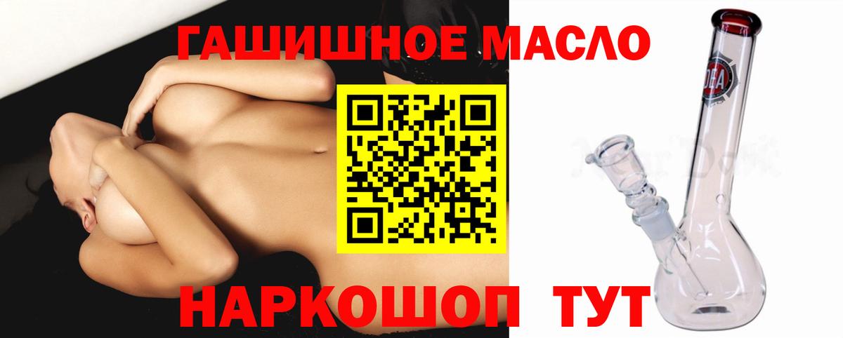 Дистиллят ТГК Wax Златоуст