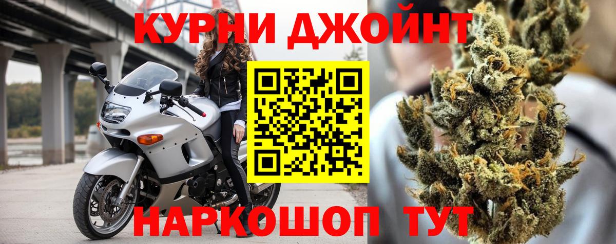 Каннабис MAZAR Златоуст